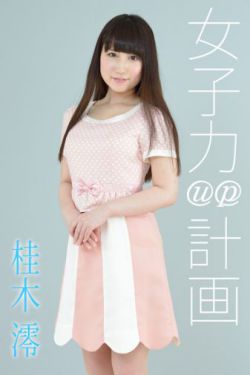 亚洲精彩视频