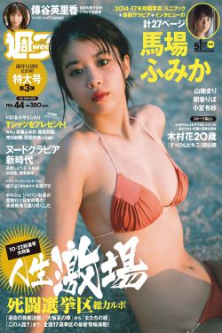 加勒比女海盗1